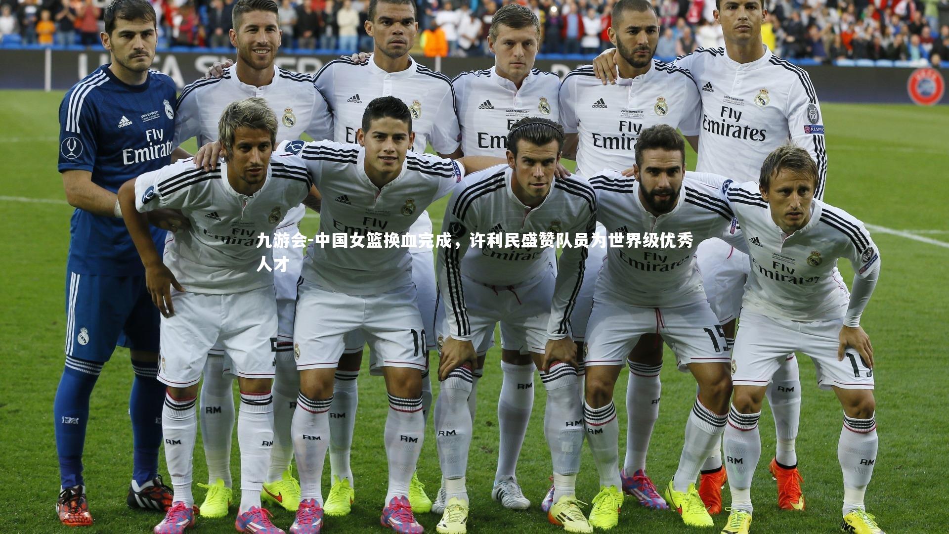 中国女篮换血完成,许利民盛赞队员为世界级优秀人才